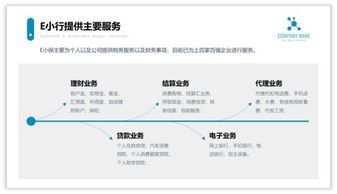 PPT頁面太單調(diào)？不如試試在頁面中添加灰色形狀，提升電腦圖文設(shè)計(jì)感