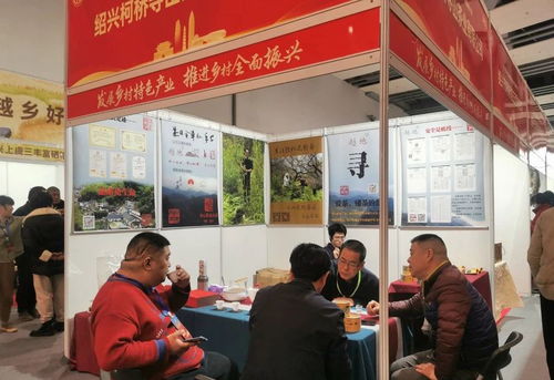 紹興迎春年貨節(jié)暨農(nóng)產(chǎn)品展銷大會(huì)開幕，平水日鑄等您來